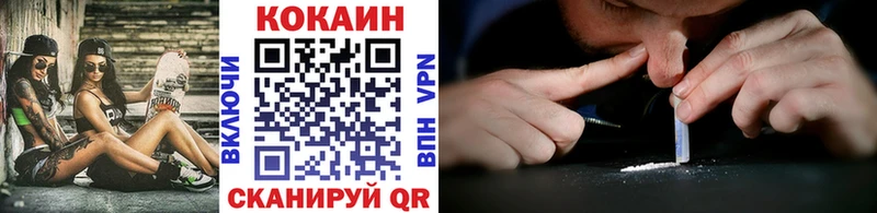 Продажа наркотиков Раменское Кокаин  Мефедрон 