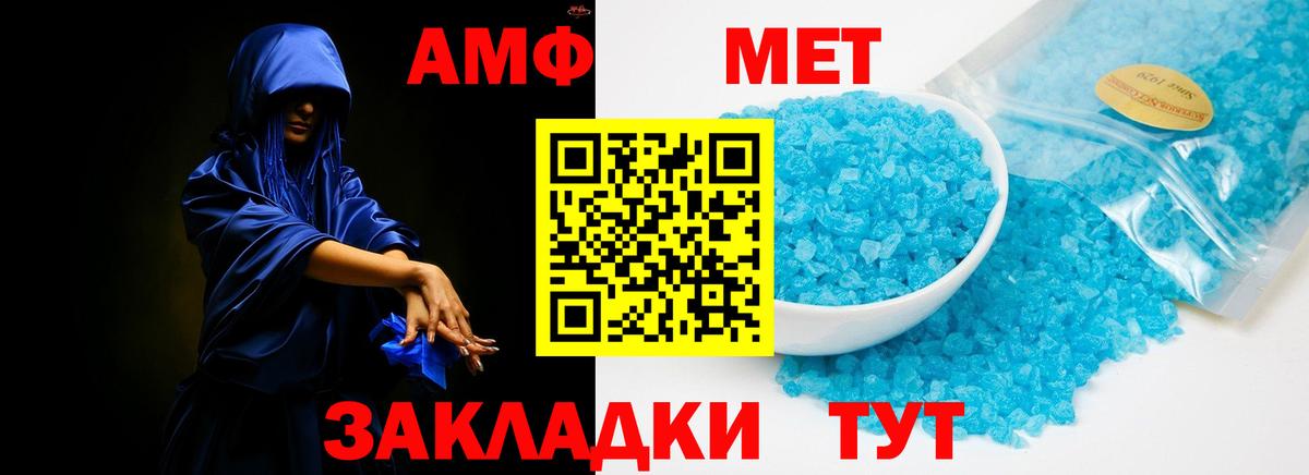 Раменское  АМФ  Вход с VPN  АМФ 98% 