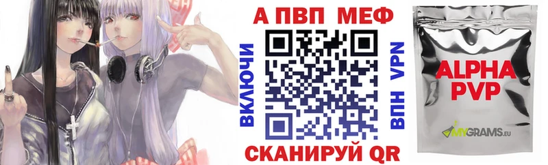 продажа наркотиков  Раменское  Альфа ПВП кристаллы 