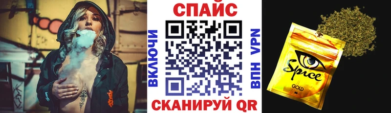 БУТИРАТ GHB  Раменское 