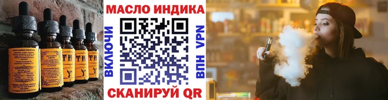 Cannafood конопля  kraken маркетплейс  Раменское  наркотики 
