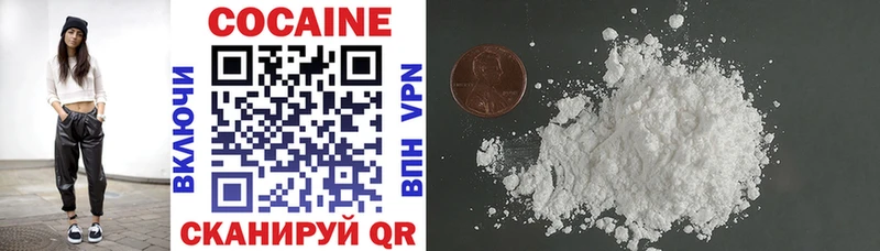COCAIN Эквадор  где можно купить   Раменское 