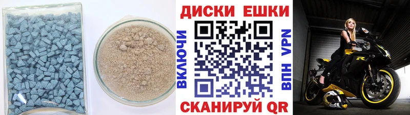 ЭКСТАЗИ диски  кракен онион  Раменское 
