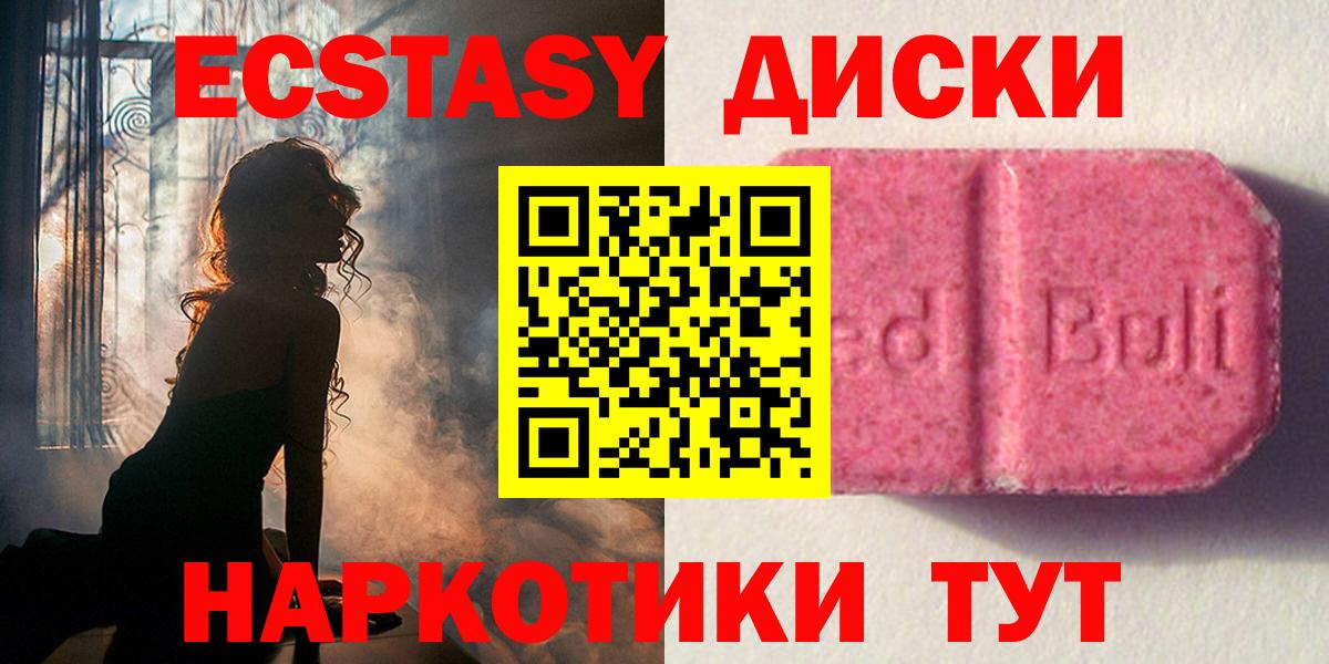Ecstasy TESLA Раменское
