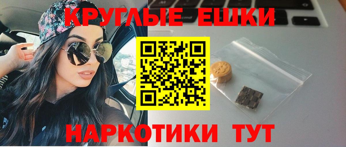 Ecstasy Дубай  Экстази  Раменское  Вход с VPN  Экстази VHQ 