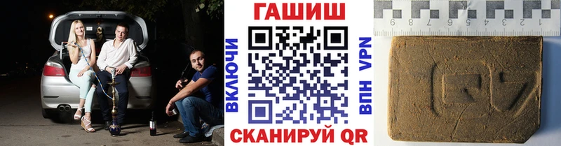 ГАШ индика сатива  сколько стоит  Раменское 