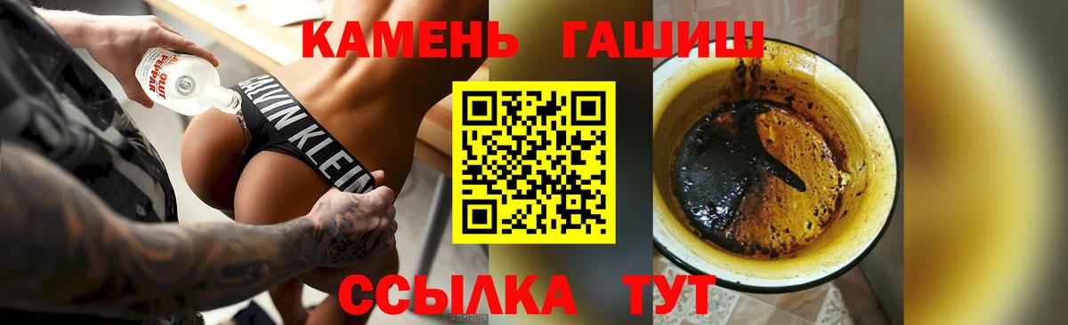 Гашиш Cannabis Раменское
