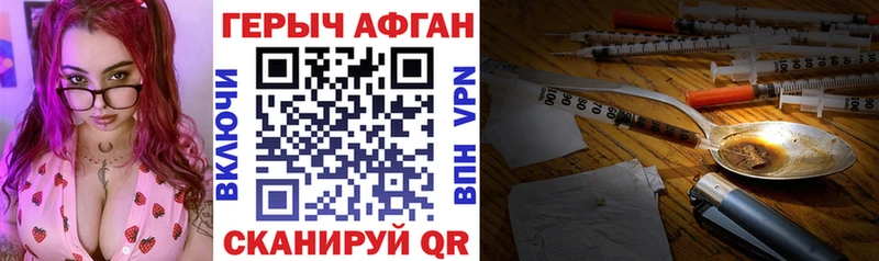 наркошоп  Раменское  Героин белый 