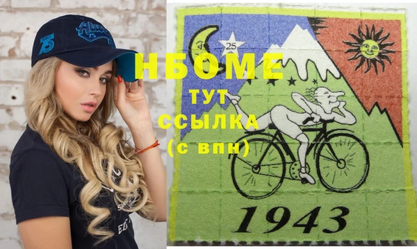бутик Березники