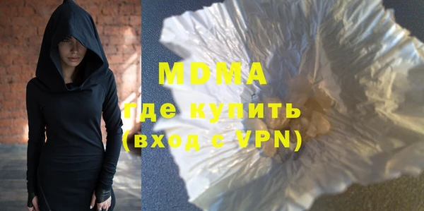 mdma Вязьма