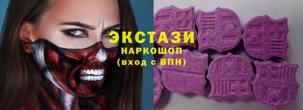 спайс Краснослободск