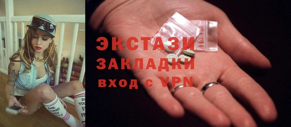 альфа пвп Кукмор