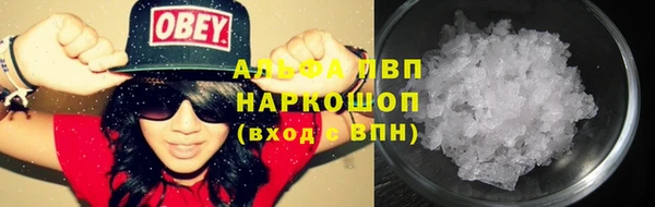 альфа пвп Кукмор