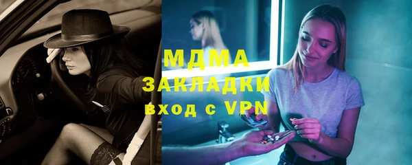 ПСИЛОЦИБИНОВЫЕ ГРИБЫ Куйбышев