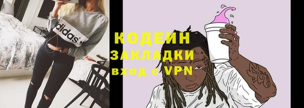 экстази Кулебаки