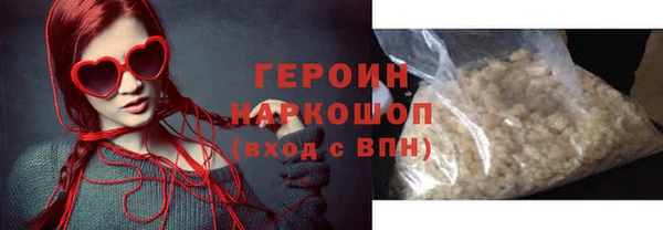 ПСИЛОЦИБИНОВЫЕ ГРИБЫ Куйбышев