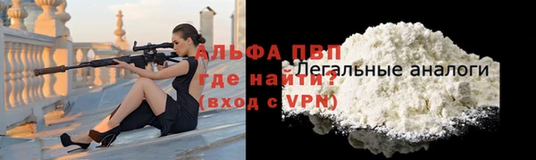 альфа пвп Кукмор