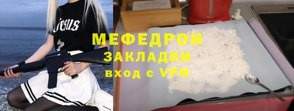 альфа пвп Кукмор