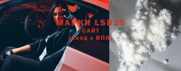 экстази Кулебаки