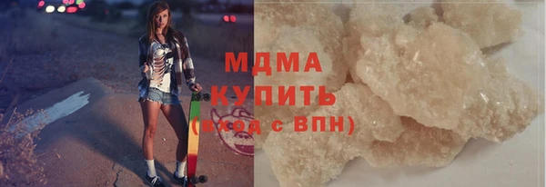 экстази Кулебаки