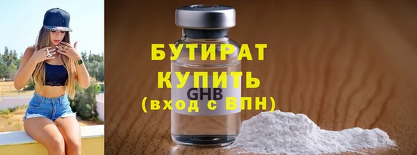 дживик Новочеркасск