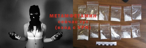 альфа пвп Кукмор