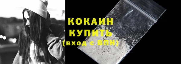 экстази Кулебаки