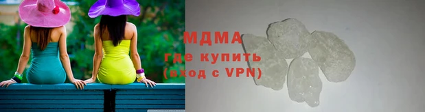 mdma Вязьма