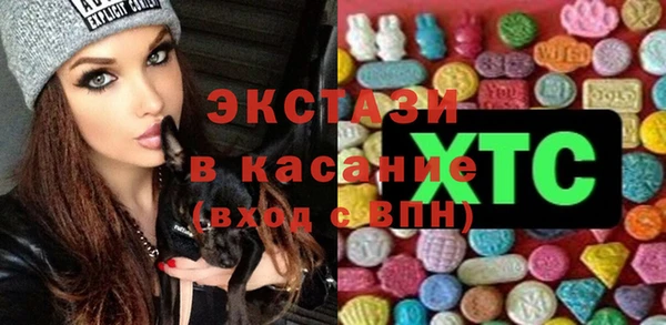 ПСИЛОЦИБИНОВЫЕ ГРИБЫ Куйбышев