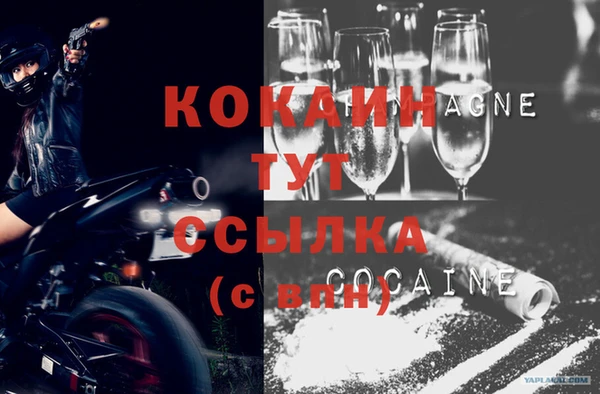 альфа пвп Кукмор