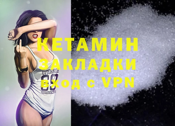альфа пвп Кукмор