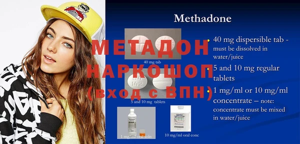 экстази Кулебаки