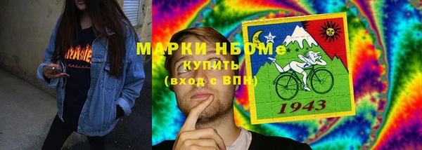 MESCALINE Красноперекопск