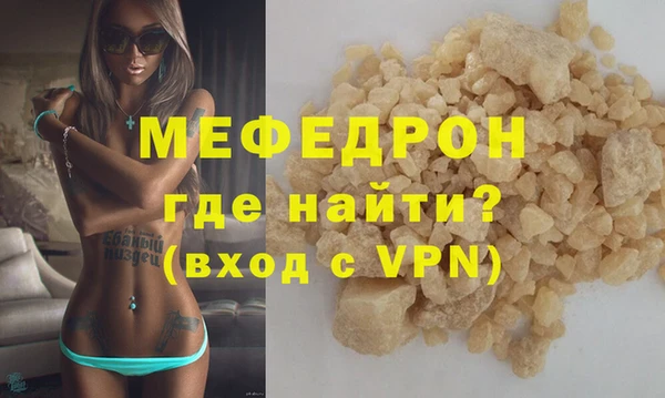 экстази Кулебаки