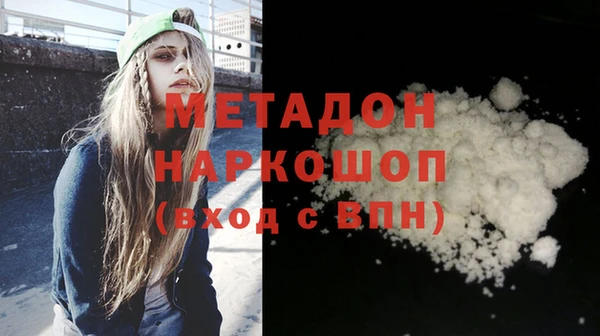 кокаин премиум Уссурийск