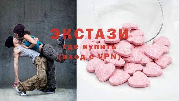 ПСИЛОЦИБИНОВЫЕ ГРИБЫ Куйбышев