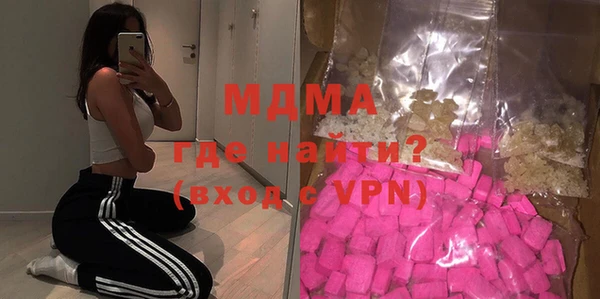 экстази Кулебаки