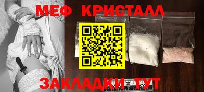 гашик Бийск