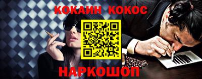 гашик Бийск