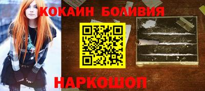 каннабис Абинск