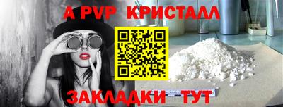 гашик Абакан