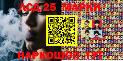 гашик Бийск