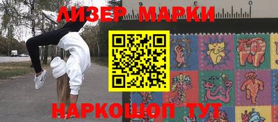 мдма Беслан