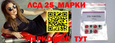 мдма Беслан