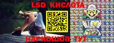 каннабис Абинск