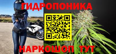 каннабис Абинск