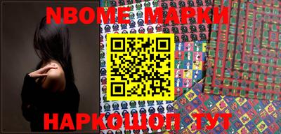 мдма Беслан