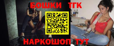 мдма Беслан