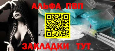 гашик Бийск