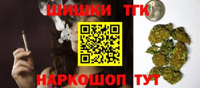 каннабис Абинск
